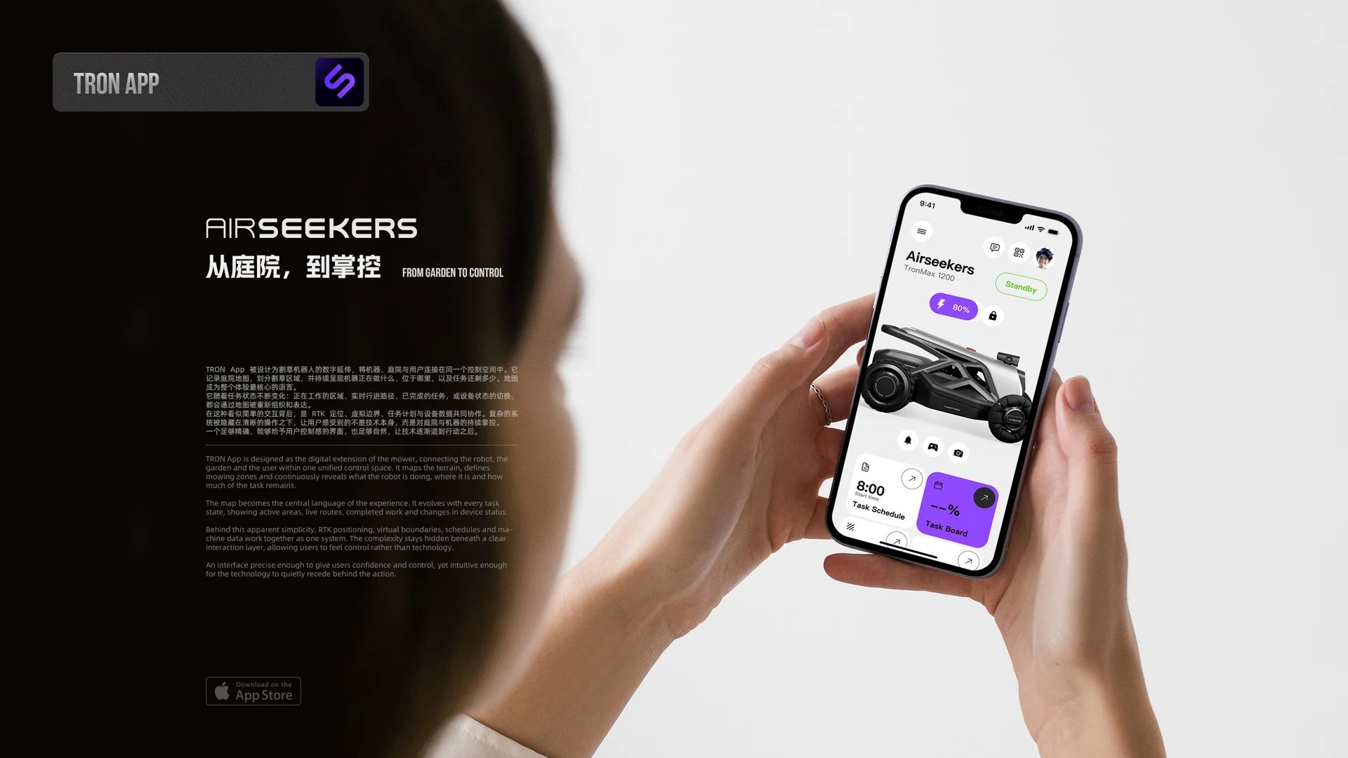 TRON APP