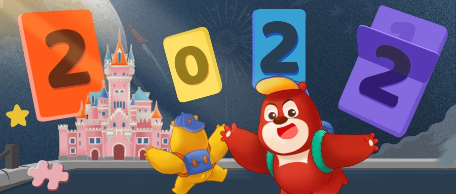 方特新年派对公众号头图