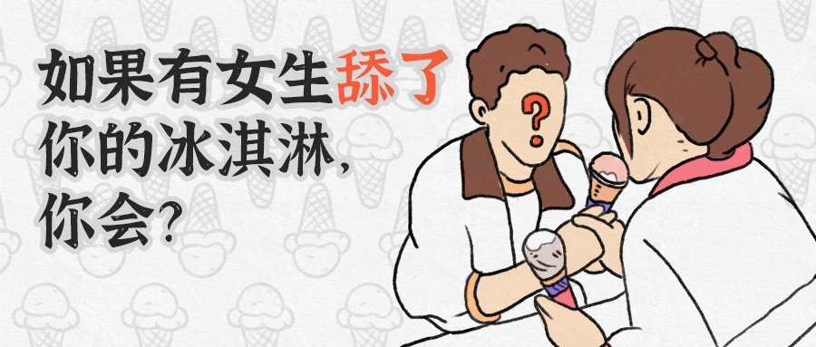 七夕特别篇公众号头图