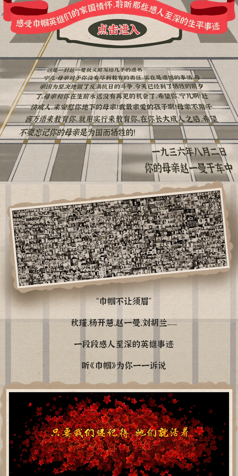 方特时光机，连续画面 7