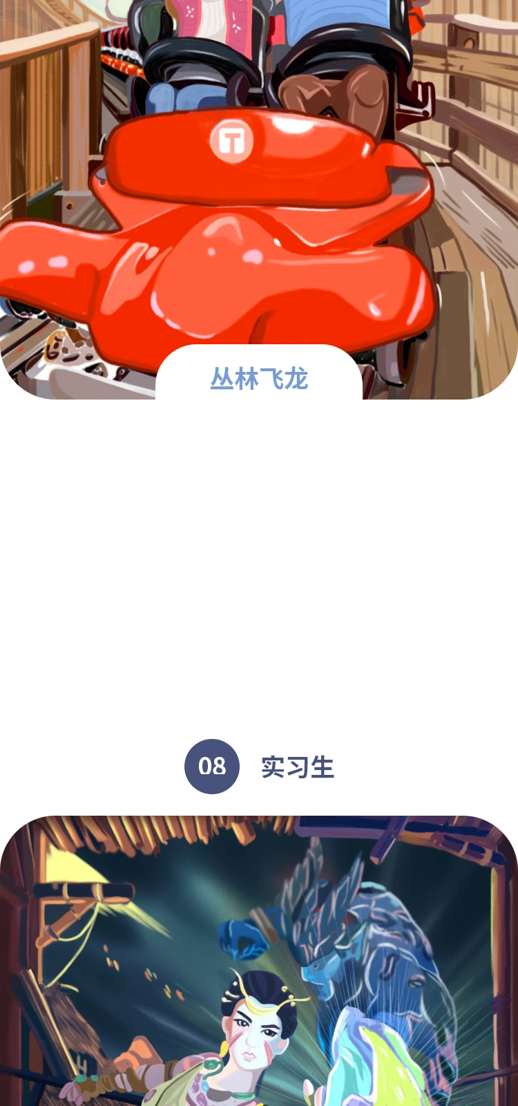五一劳动节，连续画面 11