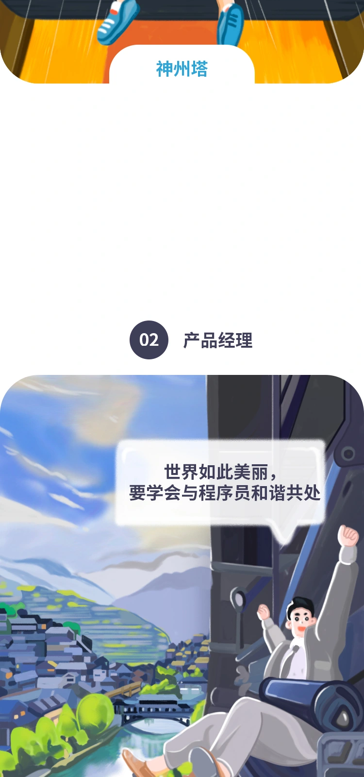 五一劳动节，连续画面 4