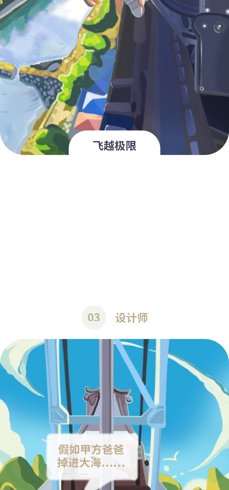 五一劳动节，连续画面 5
