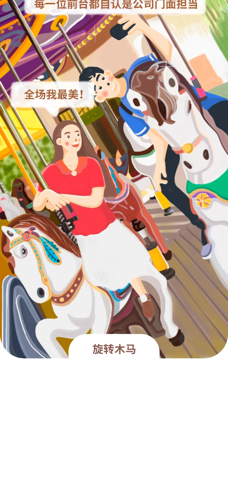 五一劳动节，连续画面 7