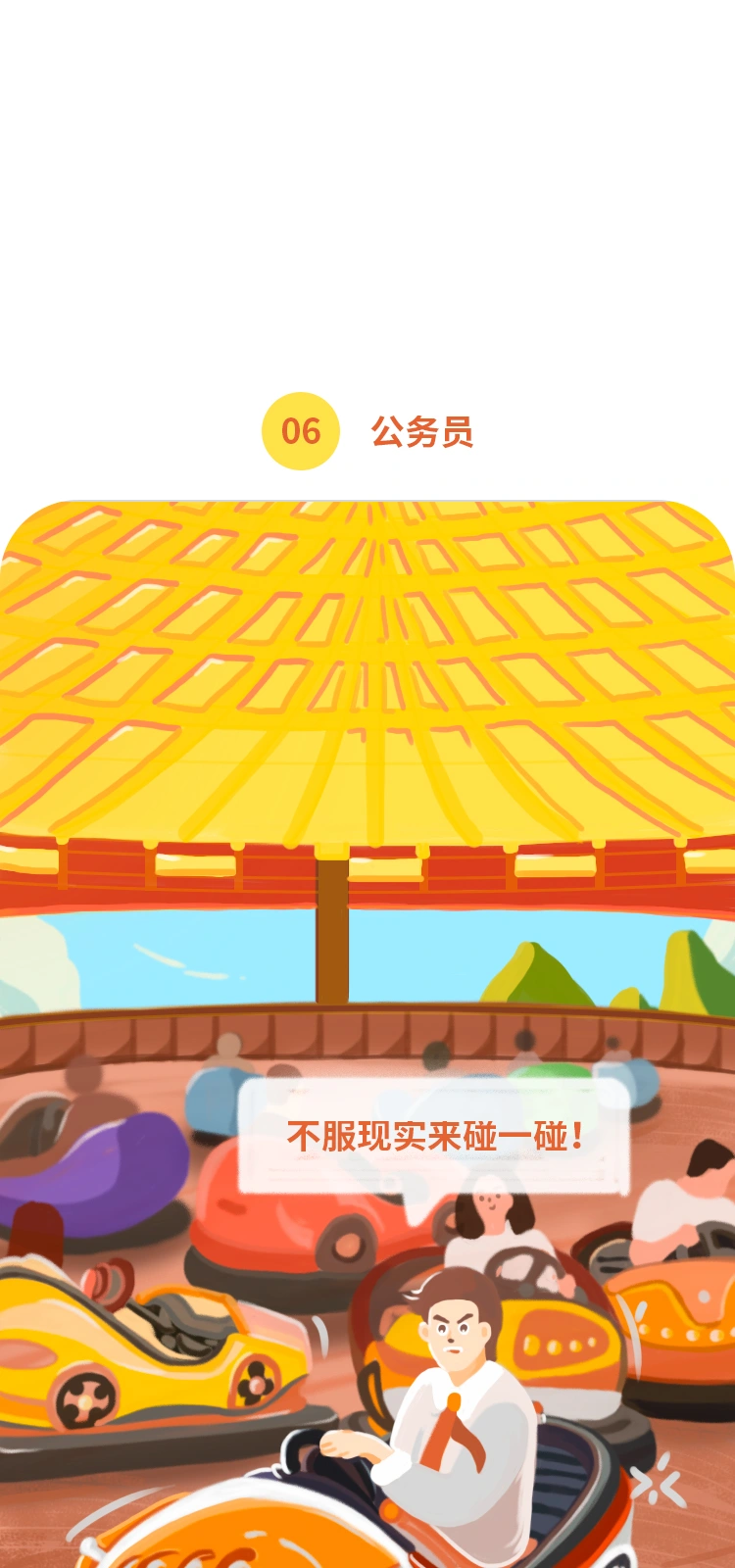 五一劳动节，连续画面 9