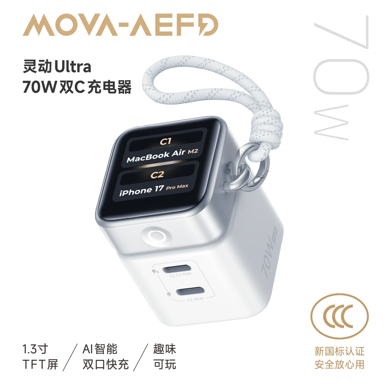云白 · 包装正面
