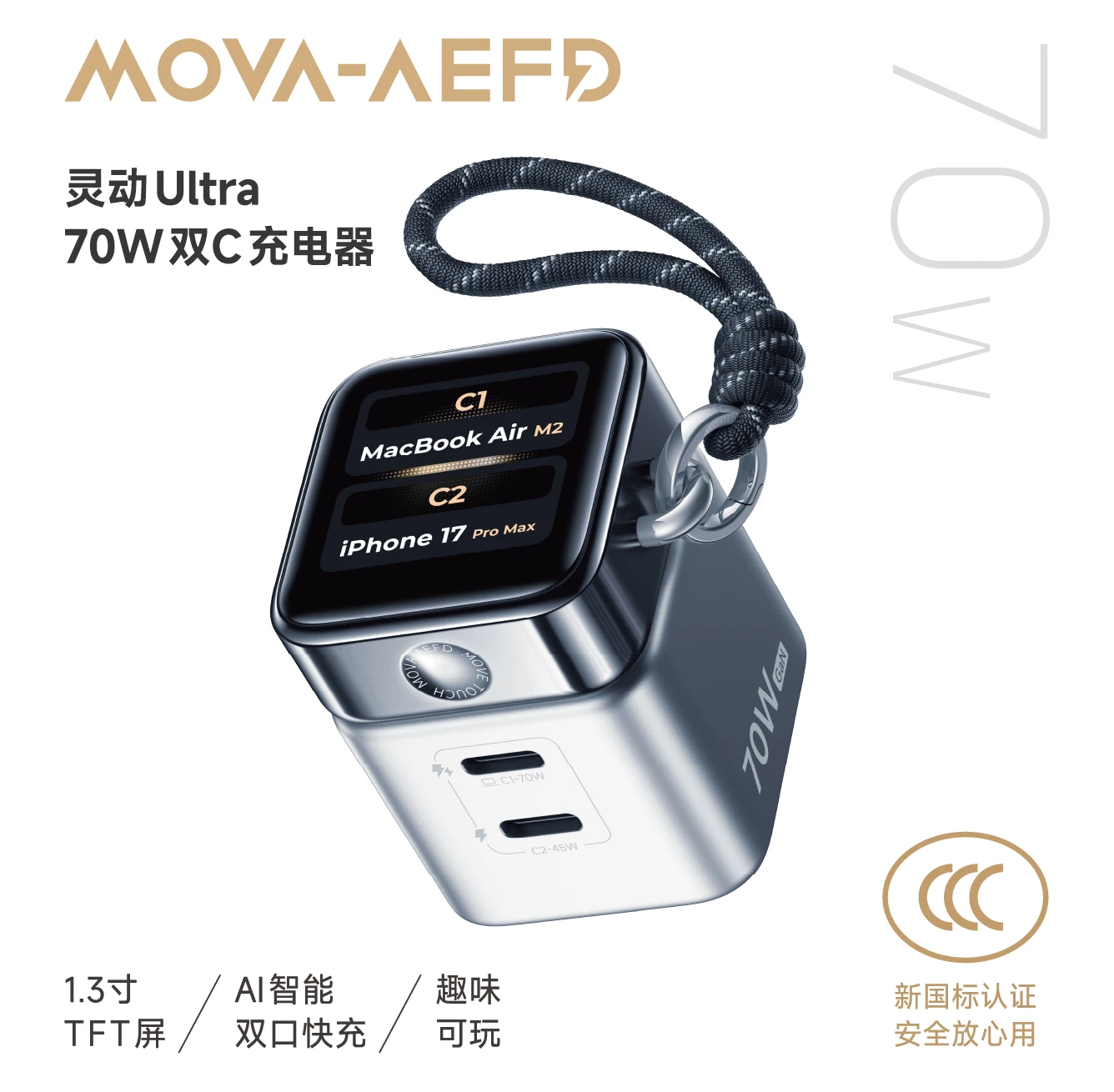 快闪银 · 包装正面